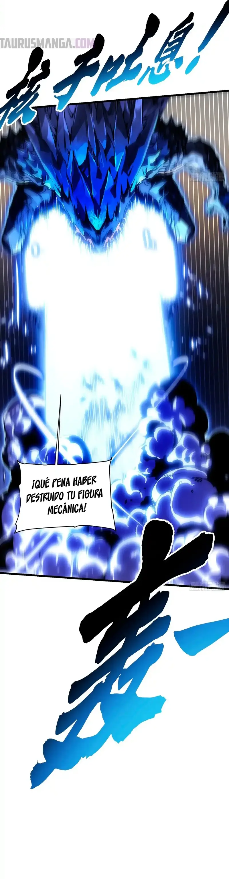 Evolución Marcial: Comienza por Despertar al Rey de los Monstruos > Capitulo 52 > Page 51