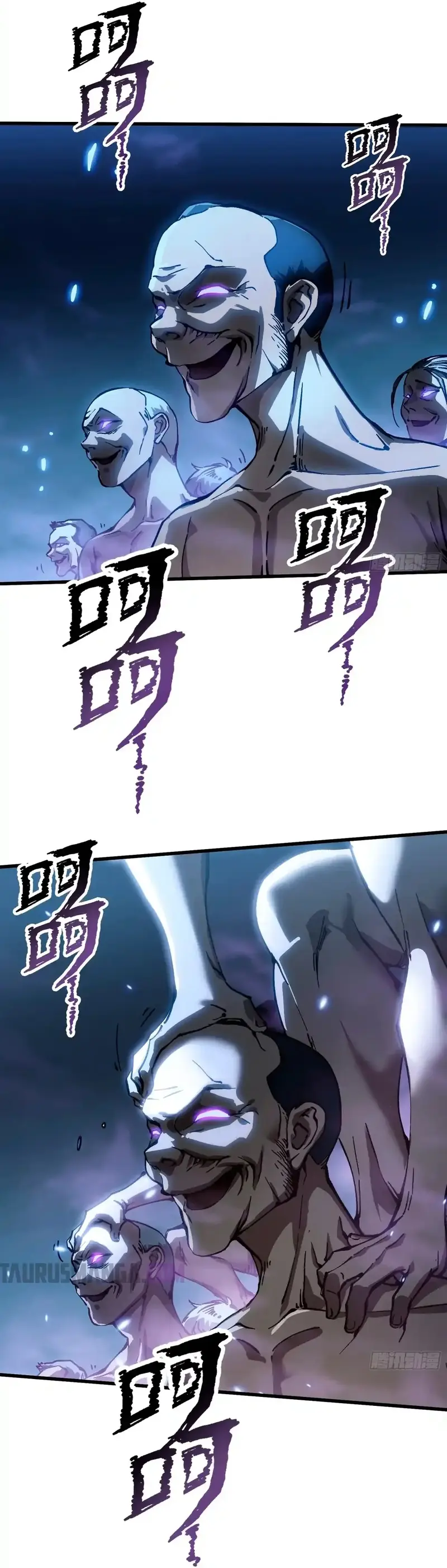 Evolución Marcial: Comienza por Despertar al Rey de los Monstruos > Capitulo 55 > Page 71