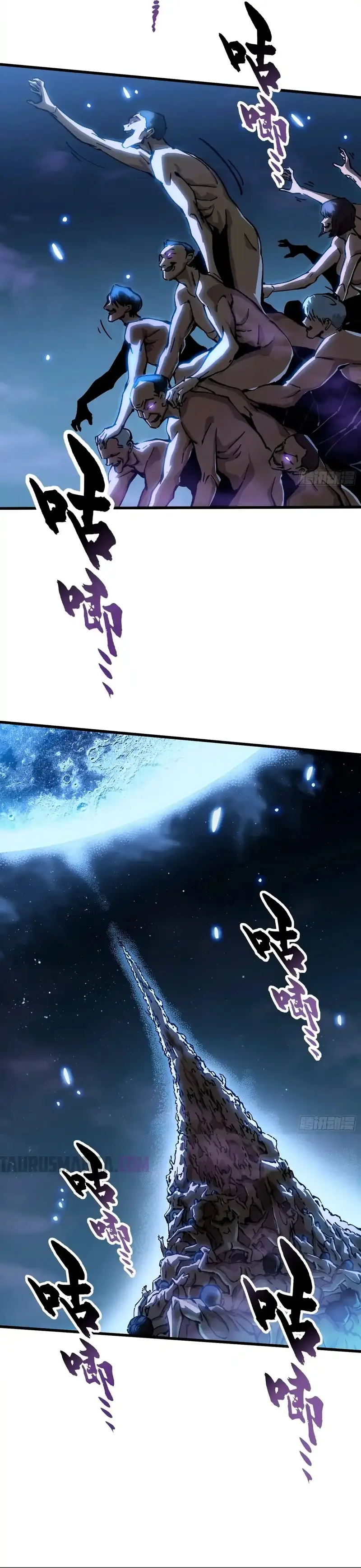 Evolución Marcial: Comienza por Despertar al Rey de los Monstruos > Capitulo 55 > Page 81