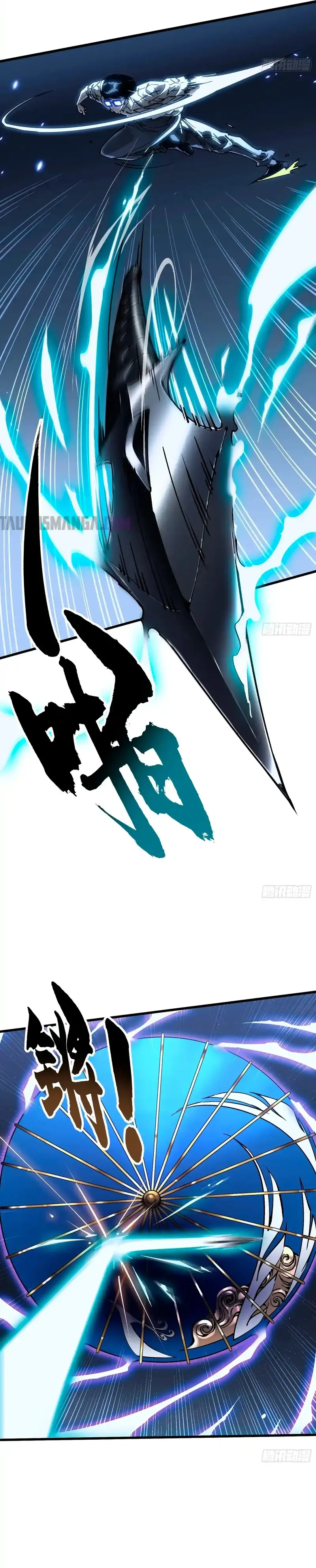 Evolución Marcial: Comienza por Despertar al Rey de los Monstruos > Capitulo 55 > Page 141