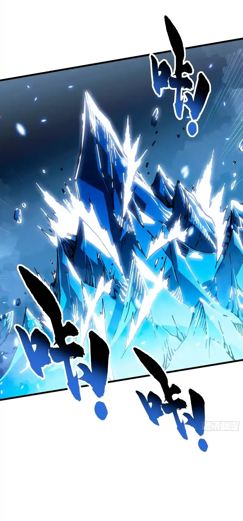 Evolución Marcial: Comienza por Despertar al Rey de los Monstruos > Capitulo 56 > Page 21