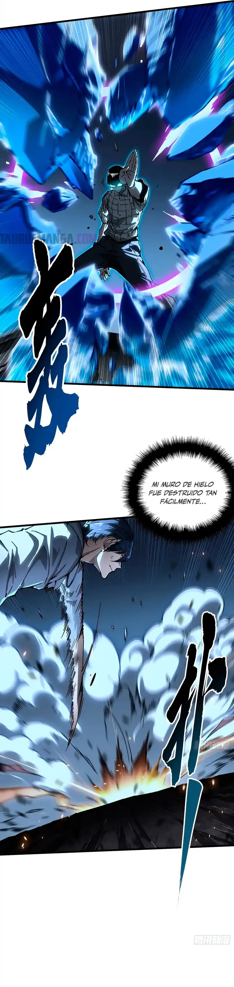 Evolución Marcial: Comienza por Despertar al Rey de los Monstruos > Capitulo 56 > Page 31