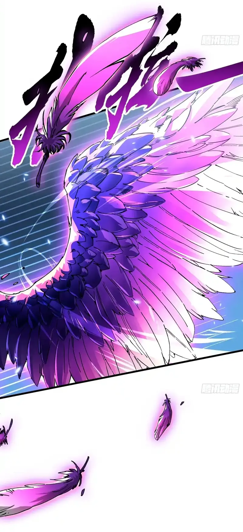 Evolución Marcial: Comienza por Despertar al Rey de los Monstruos > Capitulo 57 > Page 51