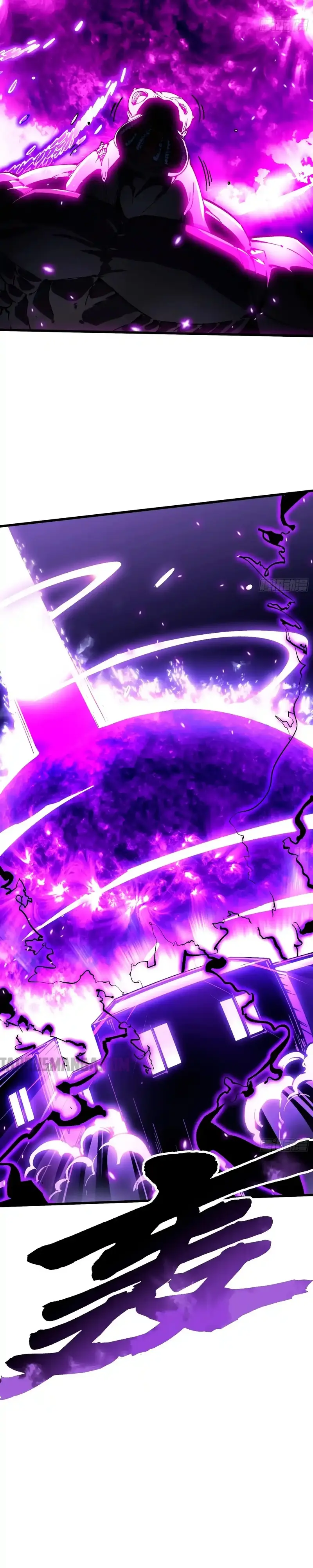 Evolución Marcial: Comienza por Despertar al Rey de los Monstruos > Capitulo 57 > Page 81