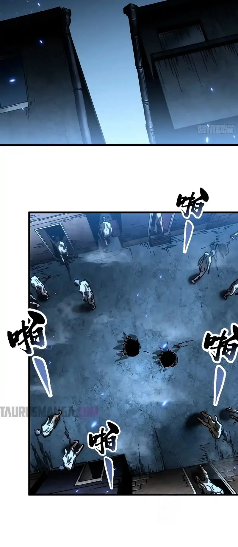 Evolución Marcial: Comienza por Despertar al Rey de los Monstruos > Capitulo 58 > Page 41