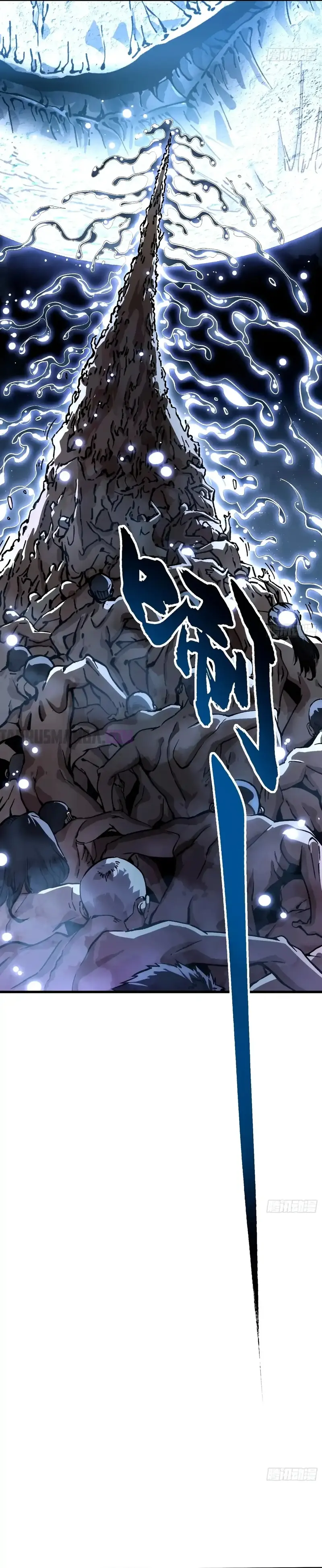 Evolución Marcial: Comienza por Despertar al Rey de los Monstruos > Capitulo 59 > Page 101