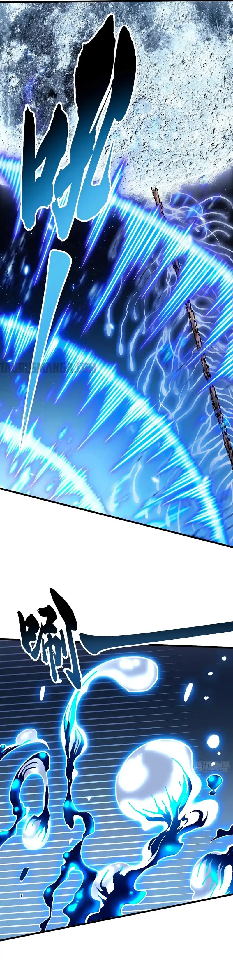 Evolución Marcial: Comienza por Despertar al Rey de los Monstruos > Capitulo 59 > Page 111