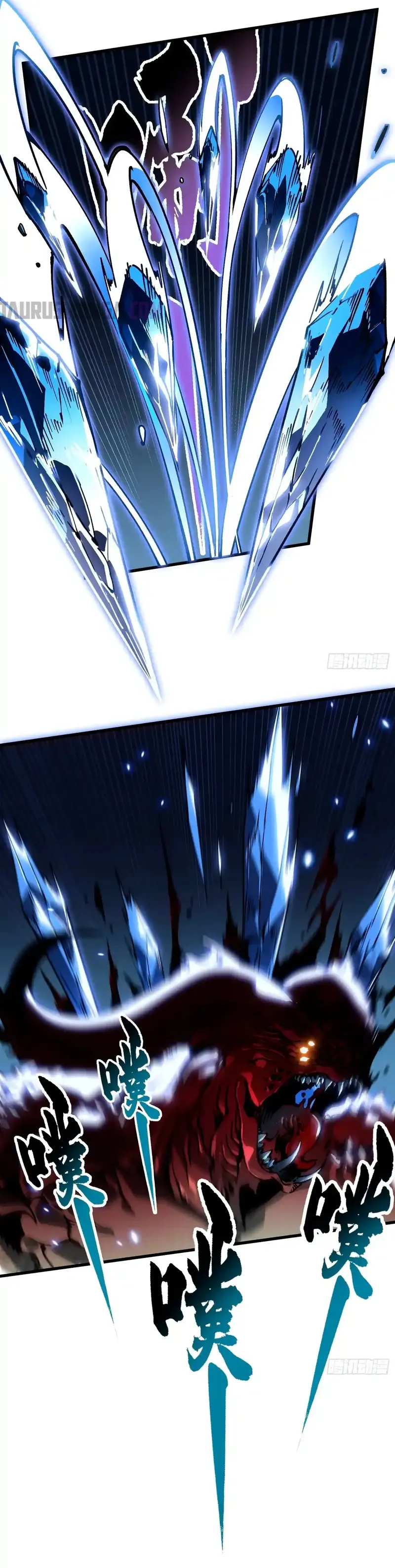 Evolución Marcial: Comienza por Despertar al Rey de los Monstruos > Capitulo 61 > Page 181