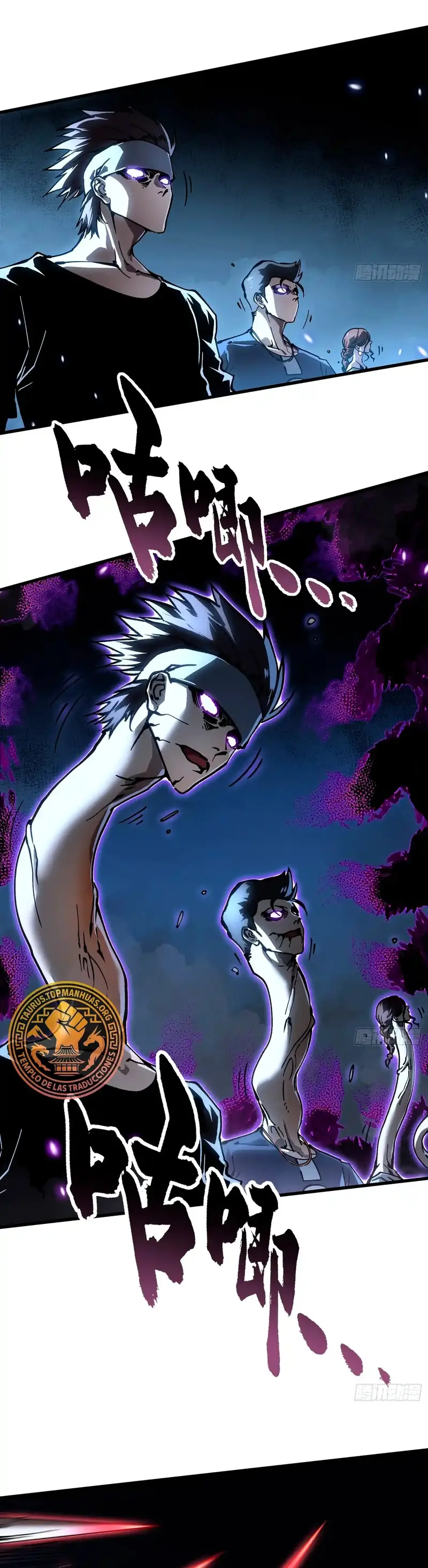 Evolución Marcial: Comienza por Despertar al Rey de los Monstruos > Capitulo 63 > Page 41