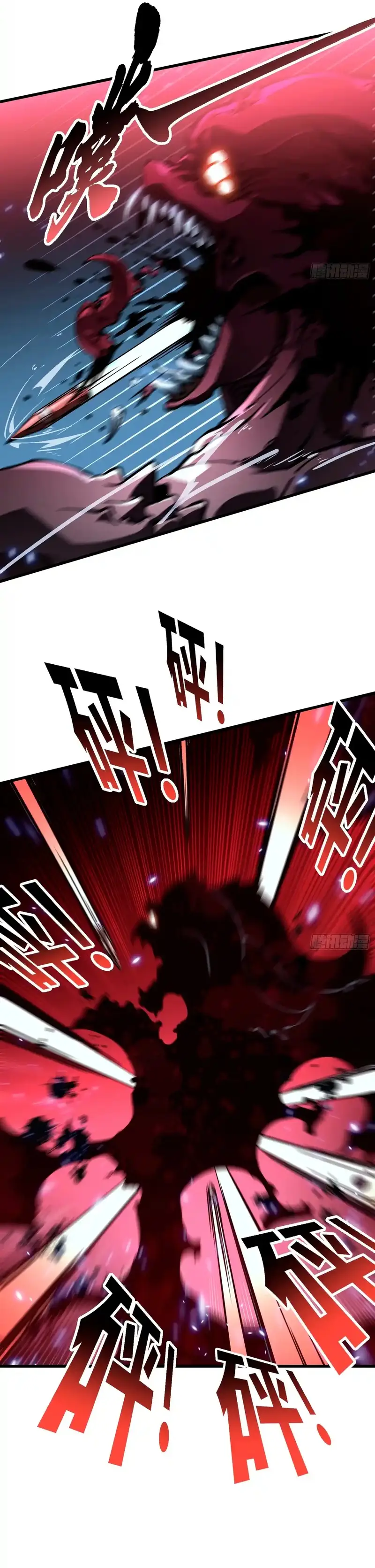 Evolución Marcial: Comienza por Despertar al Rey de los Monstruos > Capitulo 62 > Page 51