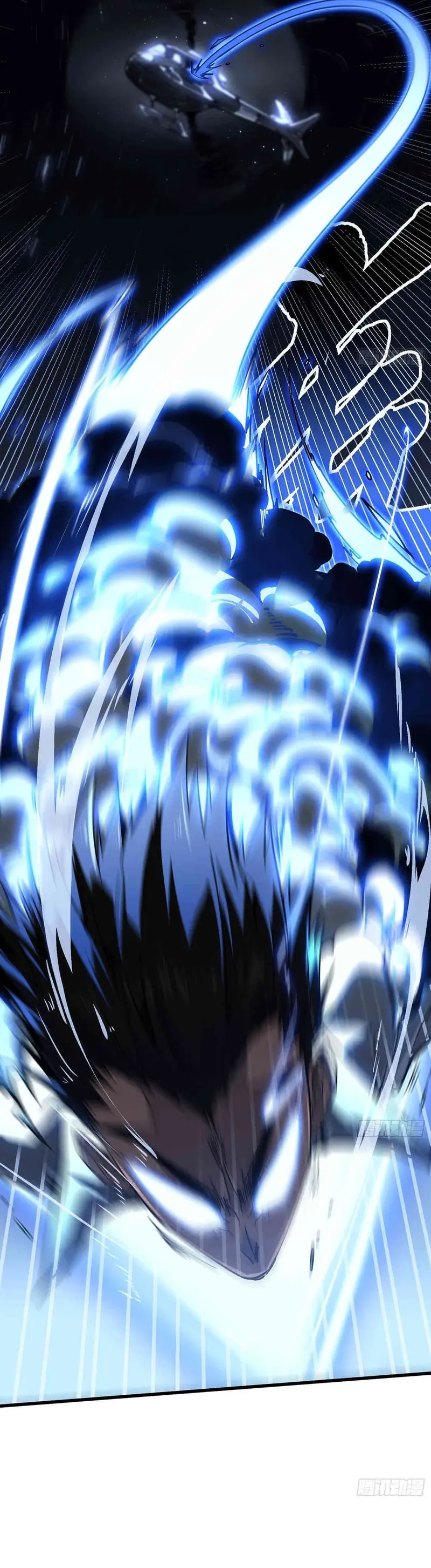 Evolución Marcial: Comienza por Despertar al Rey de los Monstruos > Capitulo 69 > Page 141