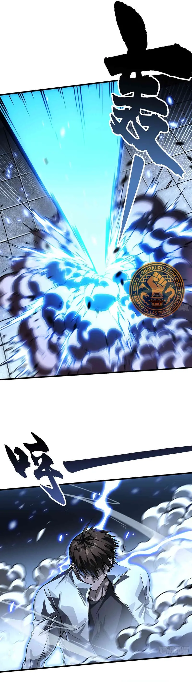 Evolución Marcial: Comienza por Despertar al Rey de los Monstruos > Capitulo 69 > Page 151