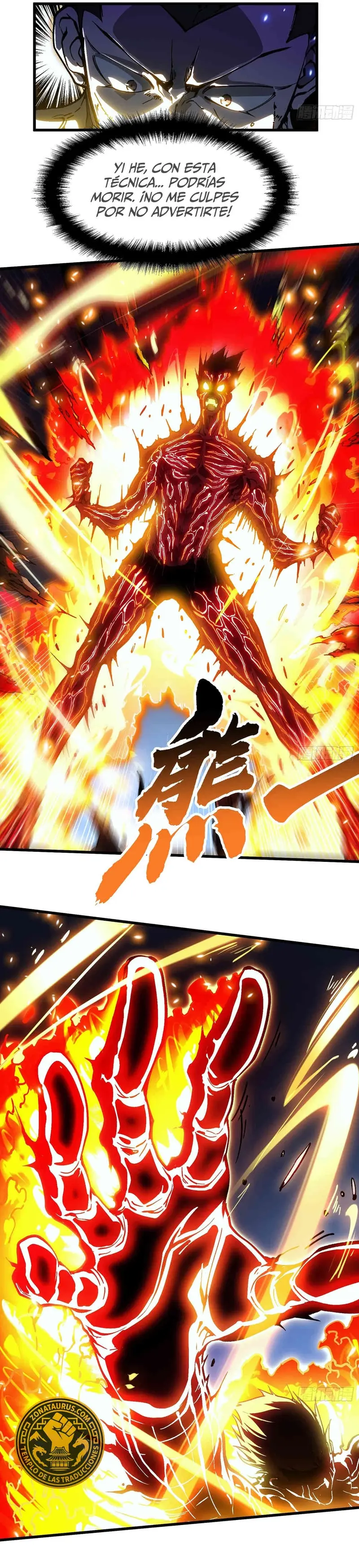 Evolución Marcial: Comienza por Despertar al Rey de los Monstruos > Capitulo 71 > Page 71