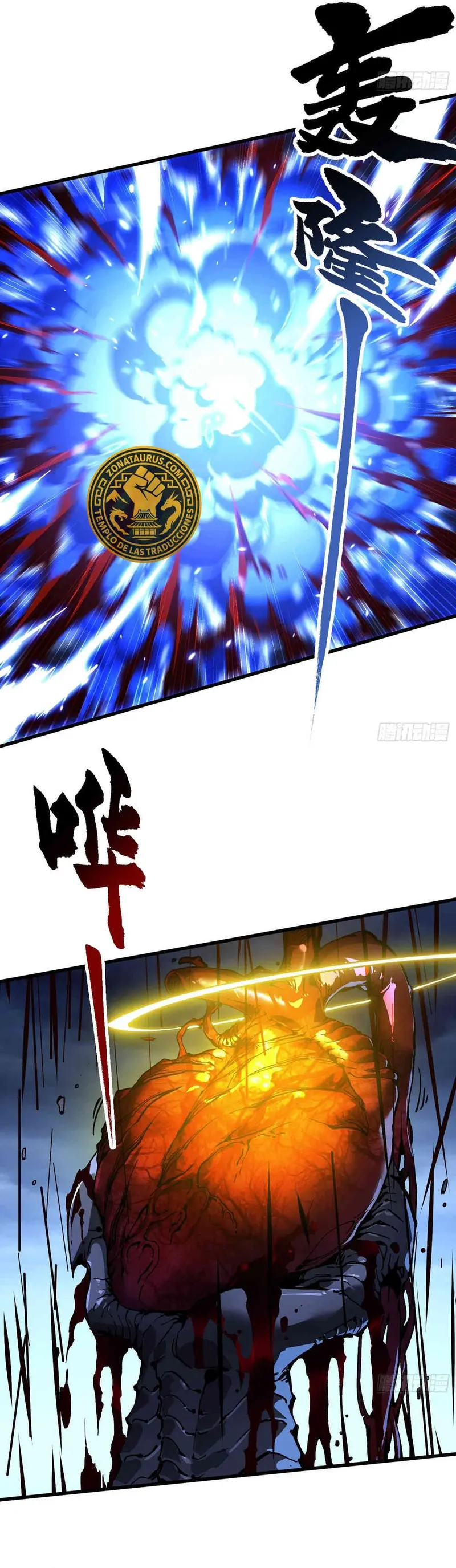 Evolución Marcial: Comienza por Despertar al Rey de los Monstruos > Capitulo 74 > Page 41