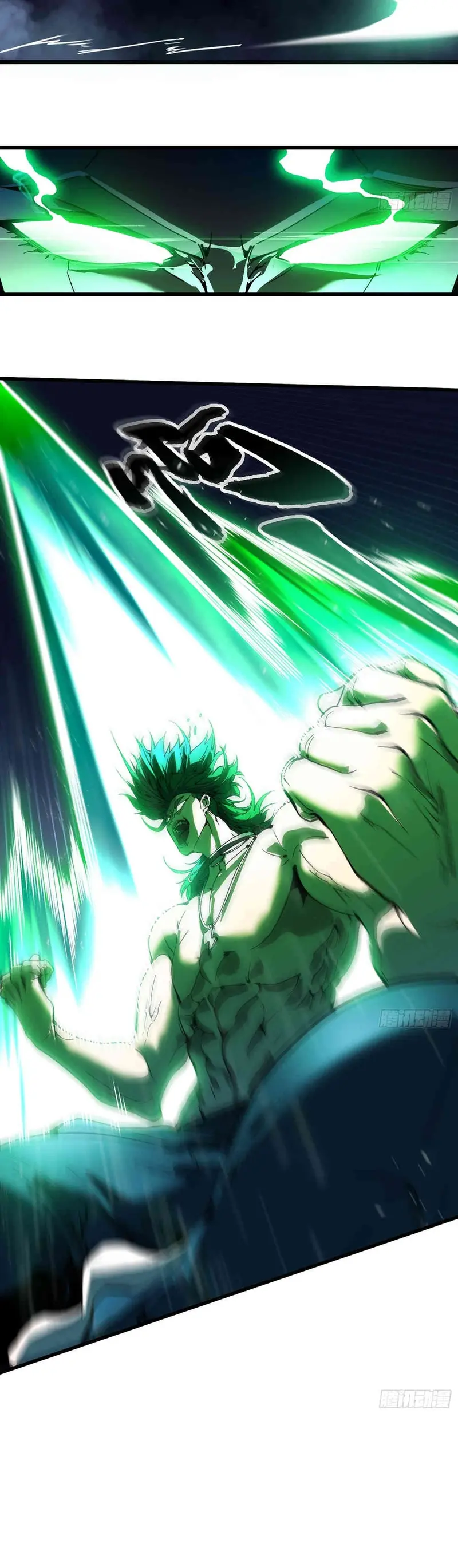 Evolución Marcial: Comienza por Despertar al Rey de los Monstruos > Capitulo 75 > Page 111