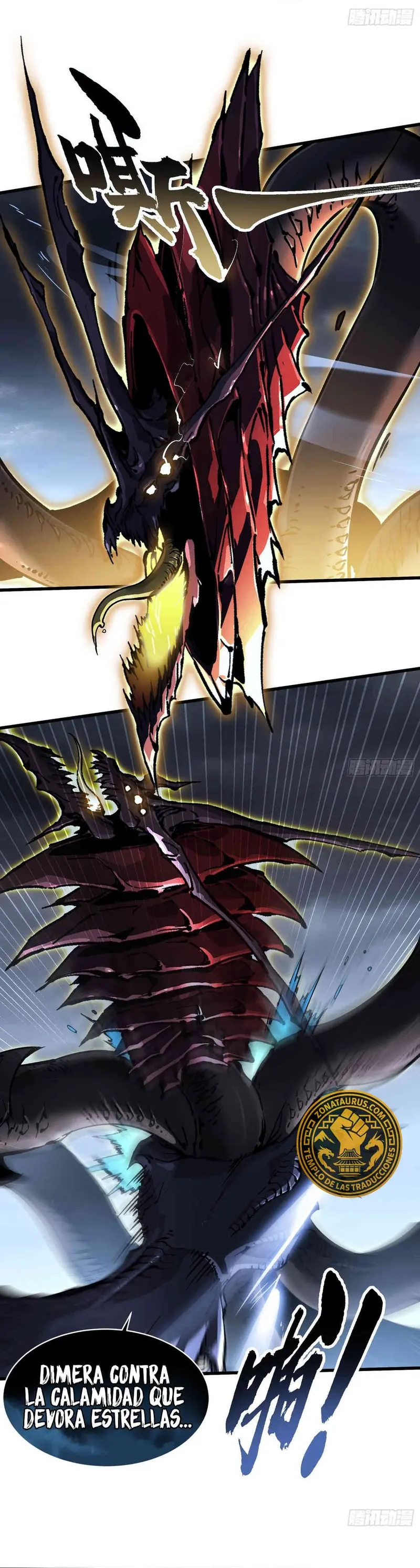 Evolución Marcial: Comienza por Despertar al Rey de los Monstruos > Capitulo 73 > Page 131