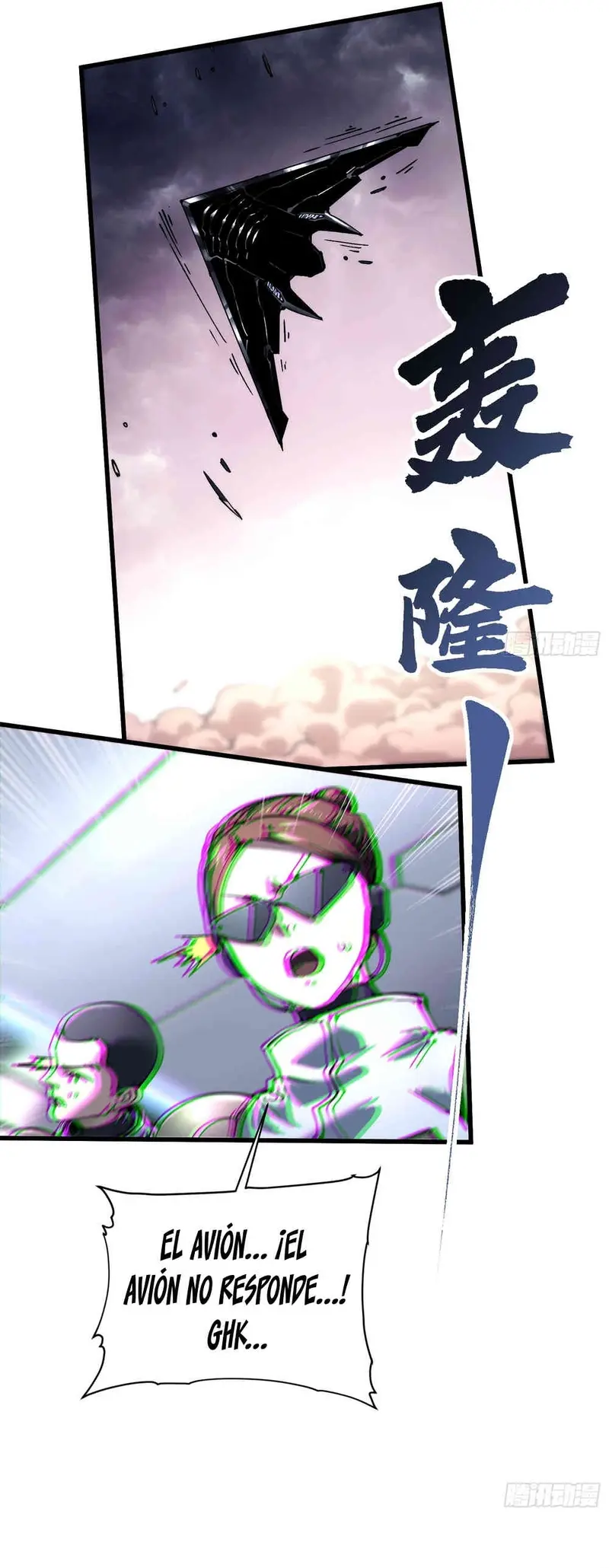 Evolución Marcial: Comienza por Despertar al Rey de los Monstruos > Capitulo 77 > Page 31