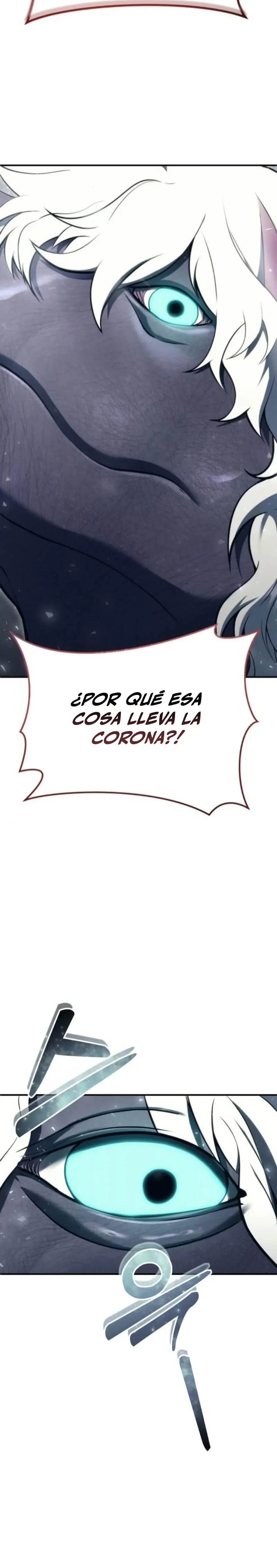 Torre de Dios : Urek Mazino > Capitulo 14 > Page 81