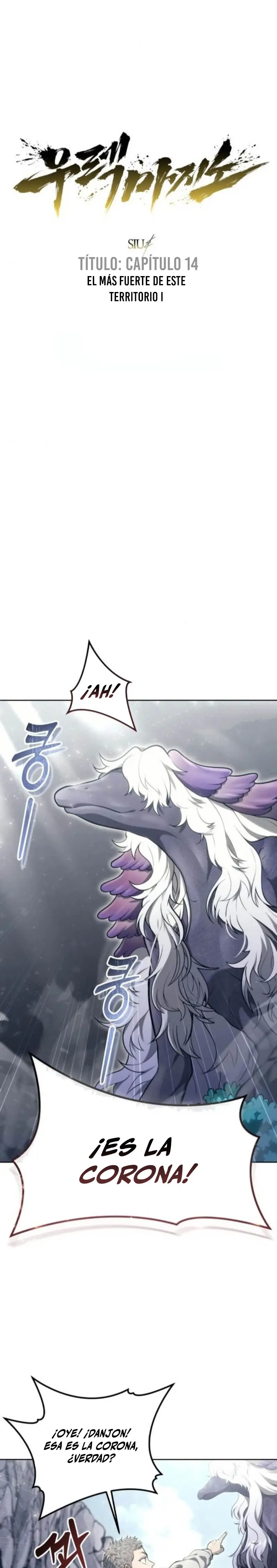 Torre de Dios : Urek Mazino > Capitulo 14 > Page 91