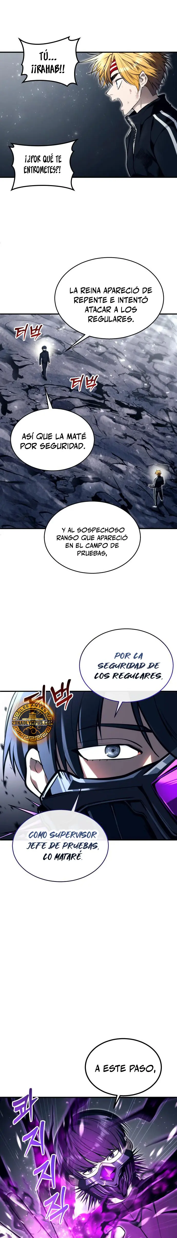 Torre de Dios : Urek Mazino > Capitulo 23 > Page 251