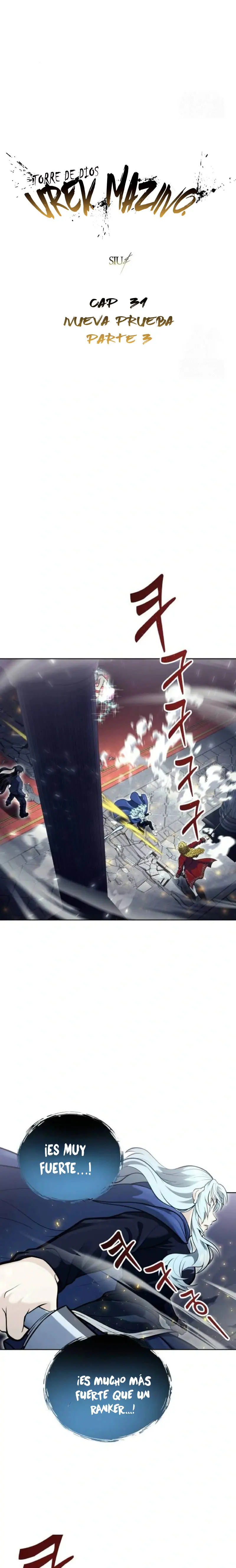 Torre de Dios : Urek Mazino > Capitulo 31 > Page 11
