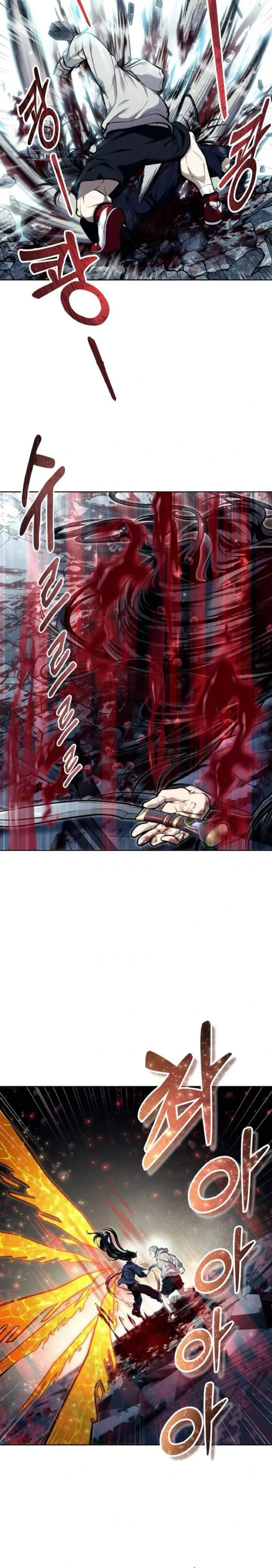 Torre de Dios : Urek Mazino > Capitulo 37 > Page 291