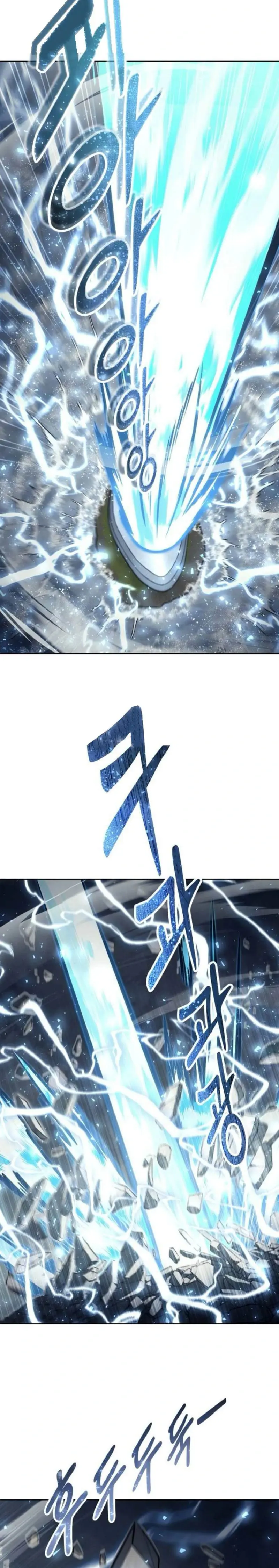 Torre de Dios : Urek Mazino > Capitulo 37 > Page 541