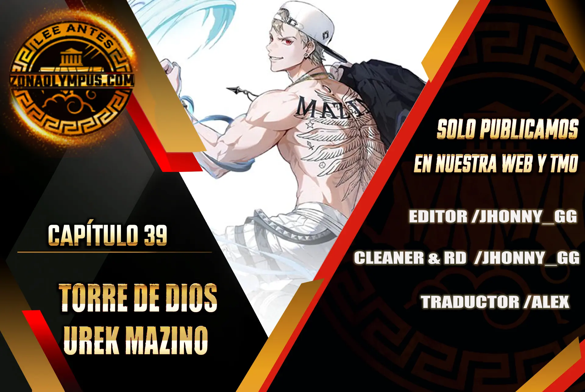 Torre de Dios : Urek Mazino > Capitulo 39 > Page 11