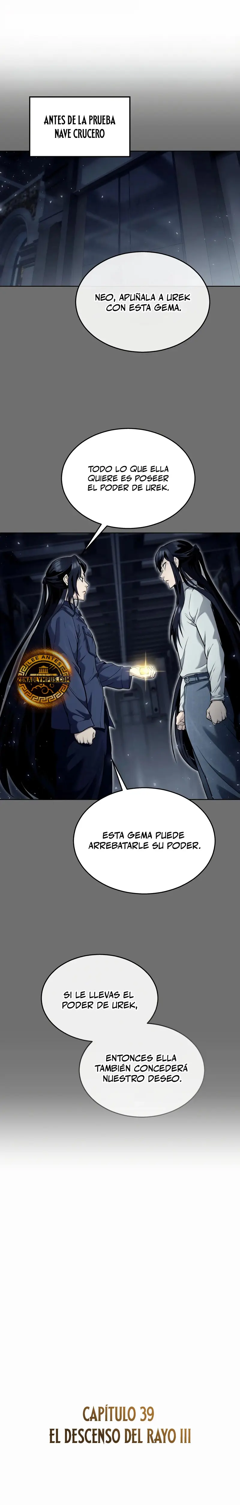 Torre de Dios : Urek Mazino > Capitulo 39 > Page 21