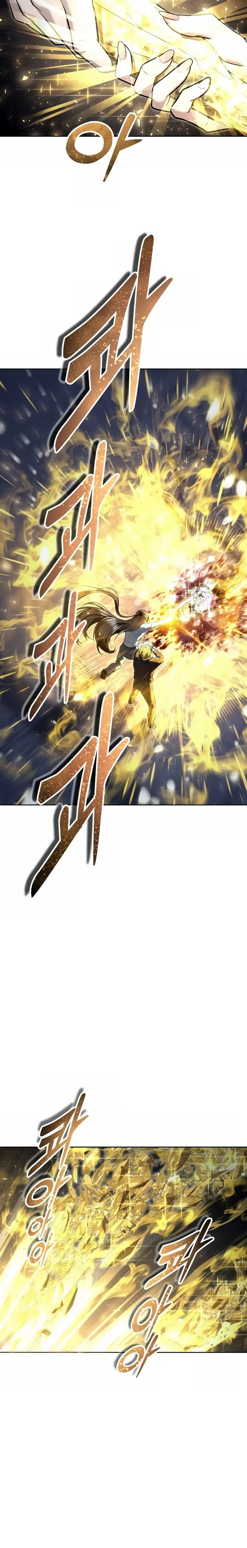 Torre de Dios : Urek Mazino > Capitulo 40 > Page 251