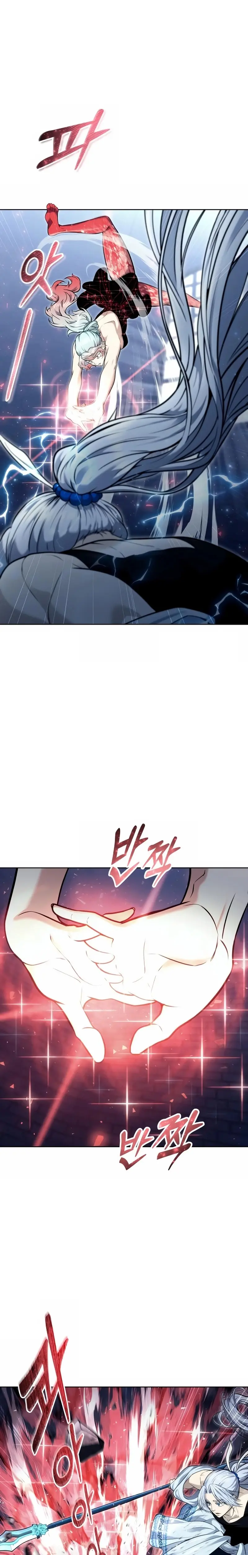 Torre de Dios : Urek Mazino > Capitulo 40 > Page 311