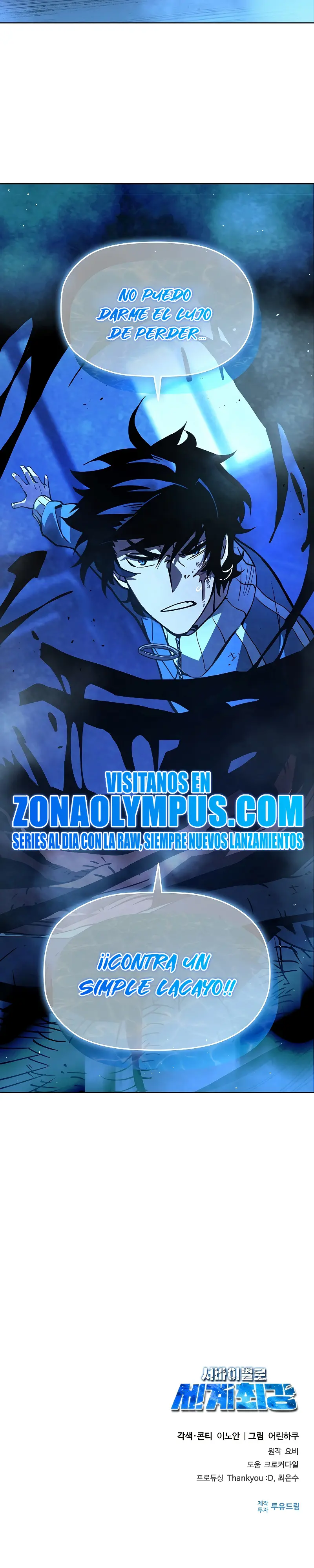 El sobreviviente más fuerte del mundo > Capitulo 3 > Page 491