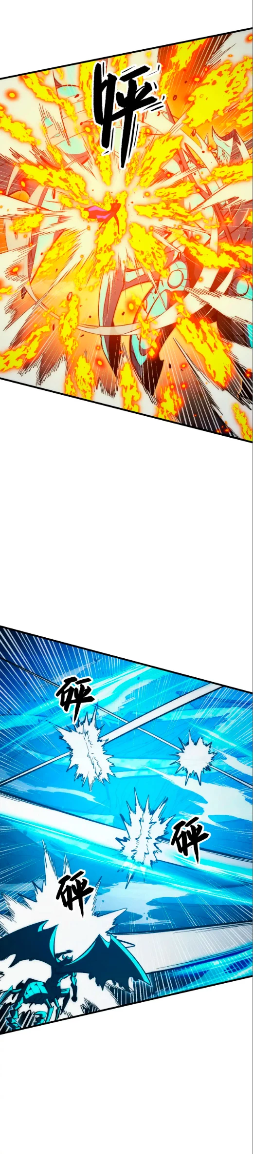 Levantate de los Escombros > Capitulo 309 > Page 51
