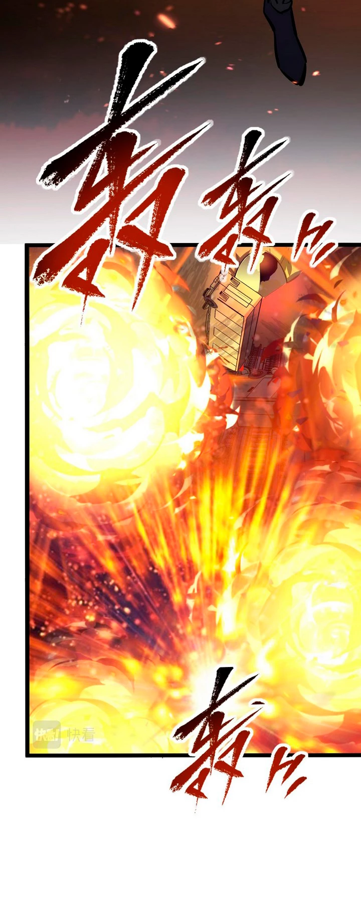 Levantate de los Escombros > Capitulo 112 > Page 431