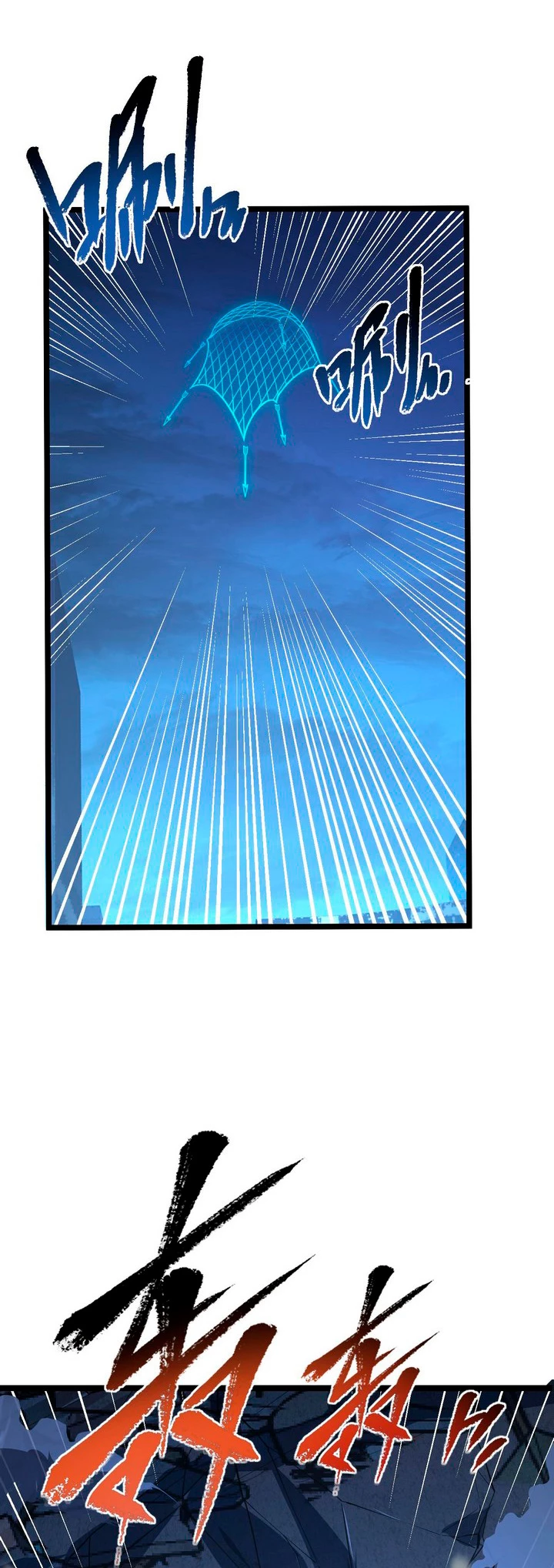 Levantate de los Escombros > Capitulo 116 > Page 501