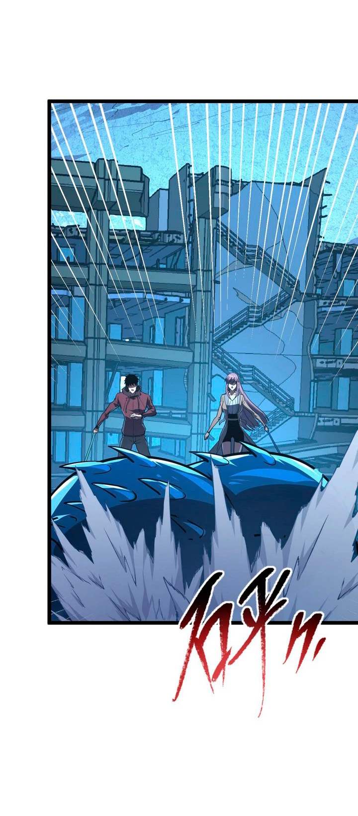 Levantate de los Escombros > Capitulo 117 > Page 381