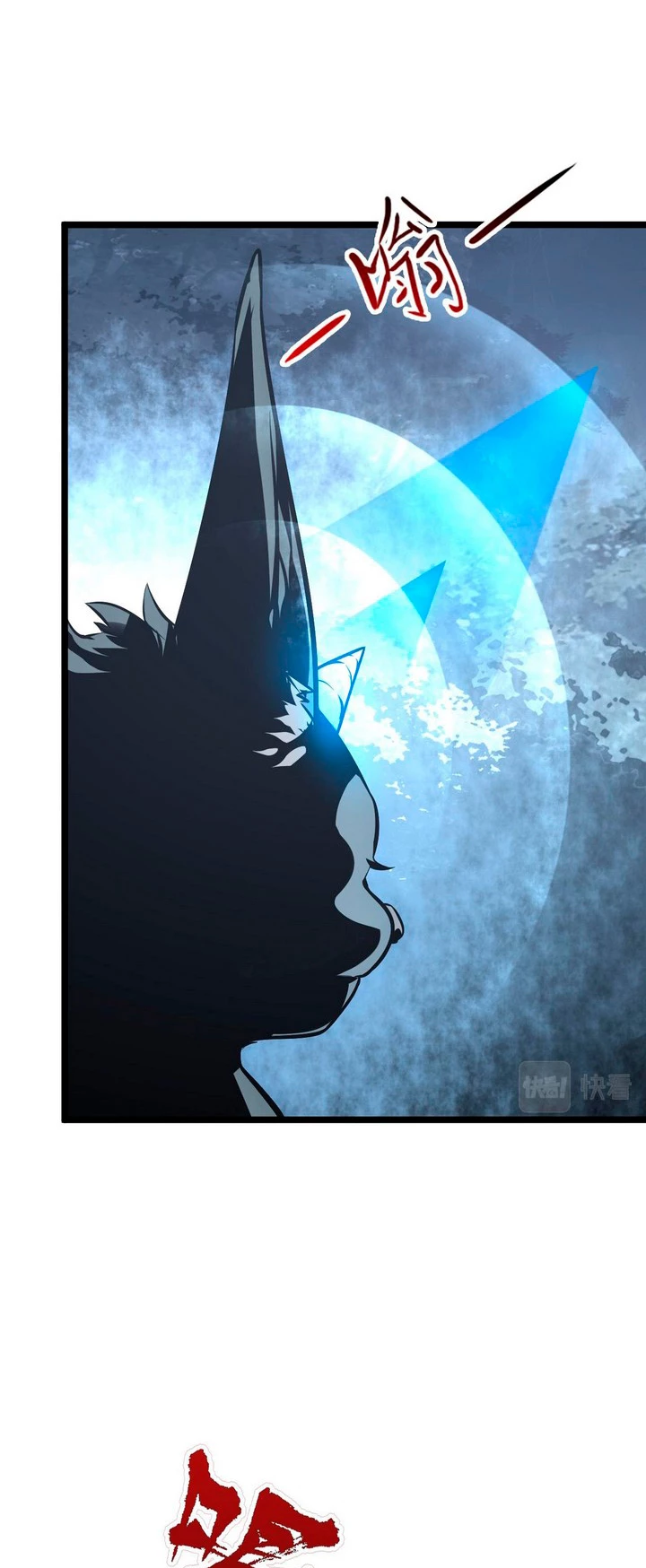 Levantate de los Escombros > Capitulo 128 > Page 301