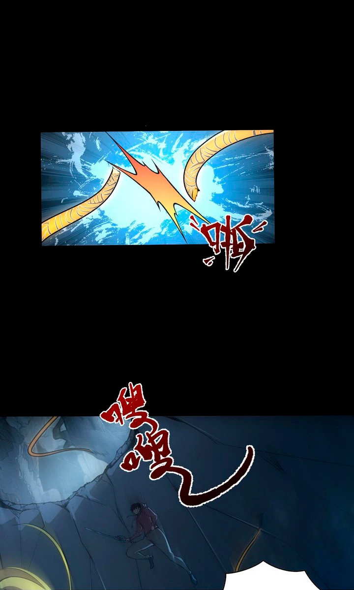 Levantate de los Escombros > Capitulo 130 > Page 461