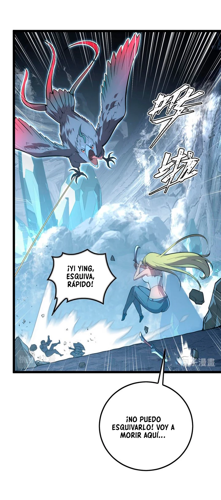 Levantate de los Escombros > Capitulo 131 > Page 231