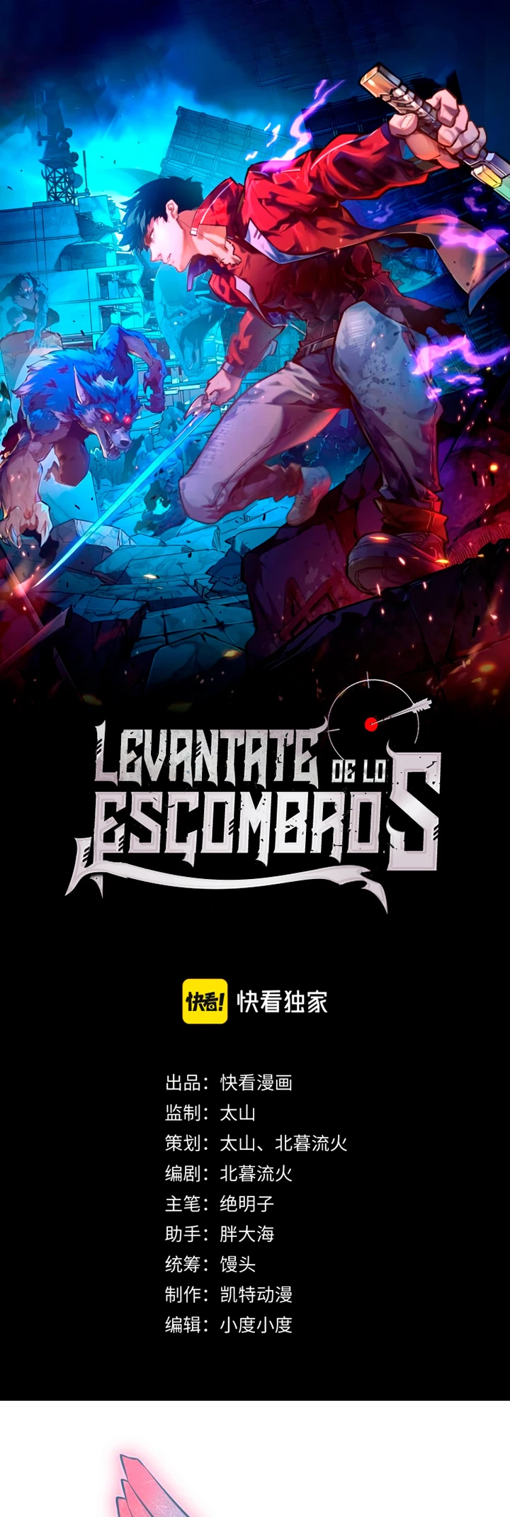 Levantate de los Escombros > Capitulo 132 > Page 11