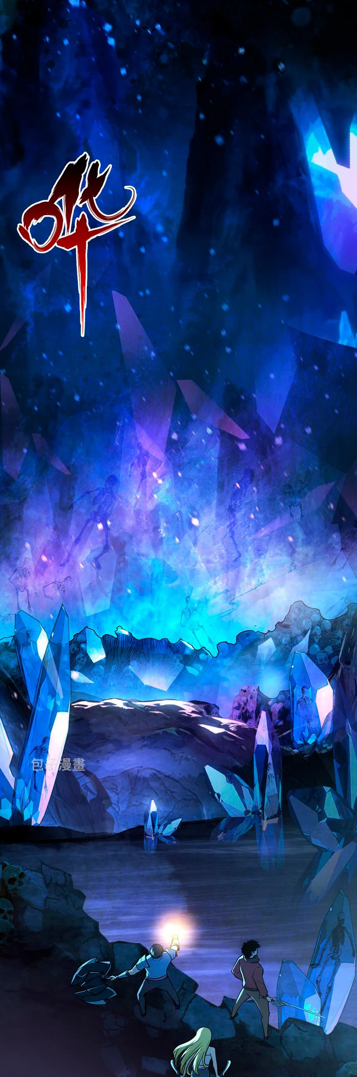 Levantate de los Escombros > Capitulo 132 > Page 211