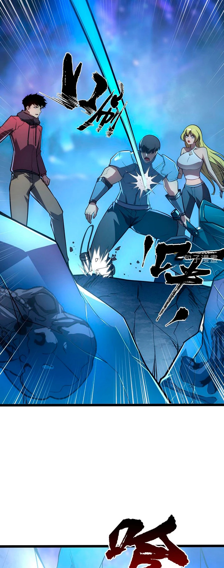 Levantate de los Escombros > Capitulo 132 > Page 271