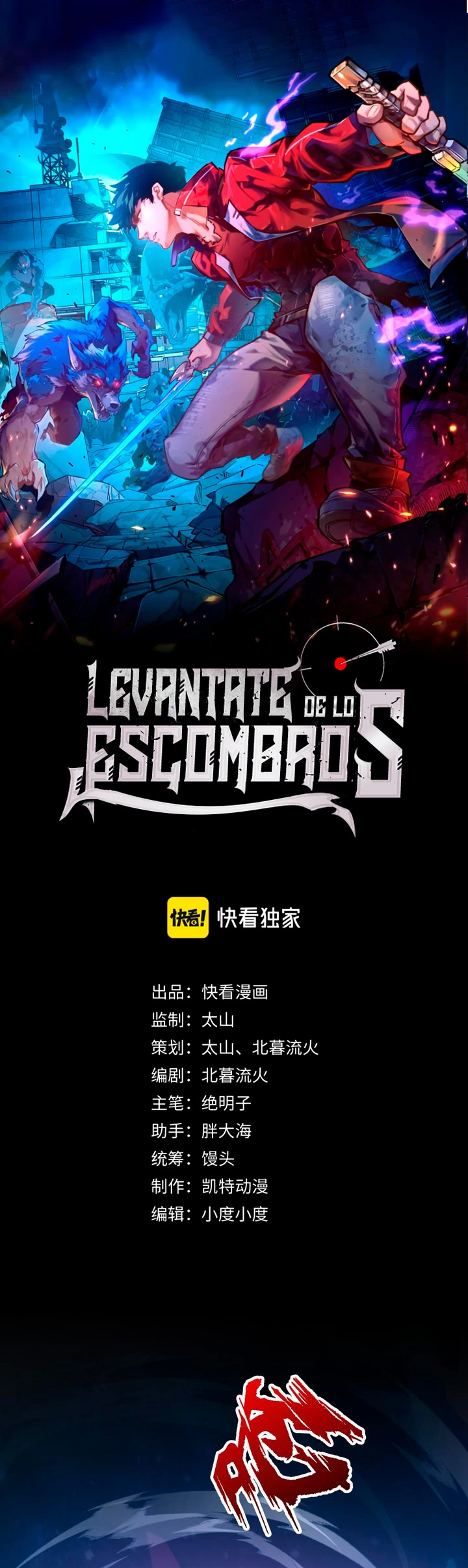 Levantate de los Escombros > Capitulo 134 > Page 11