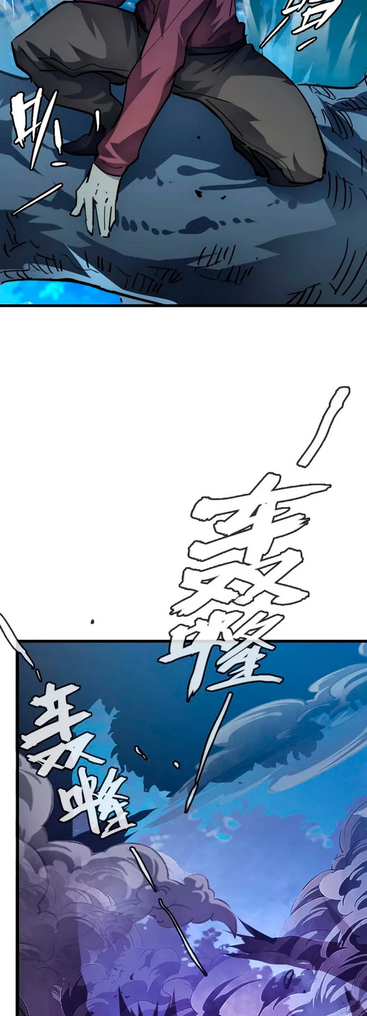 Levantate de los Escombros > Capitulo 143 > Page 431