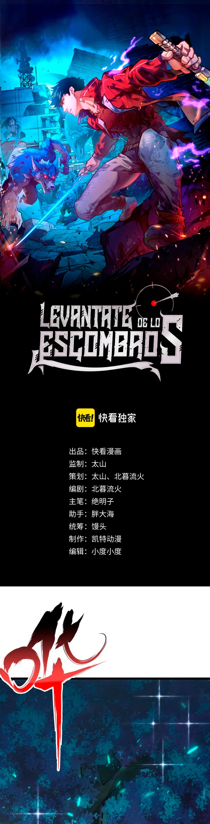 Levantate de los Escombros > Capitulo 148 > Page 11