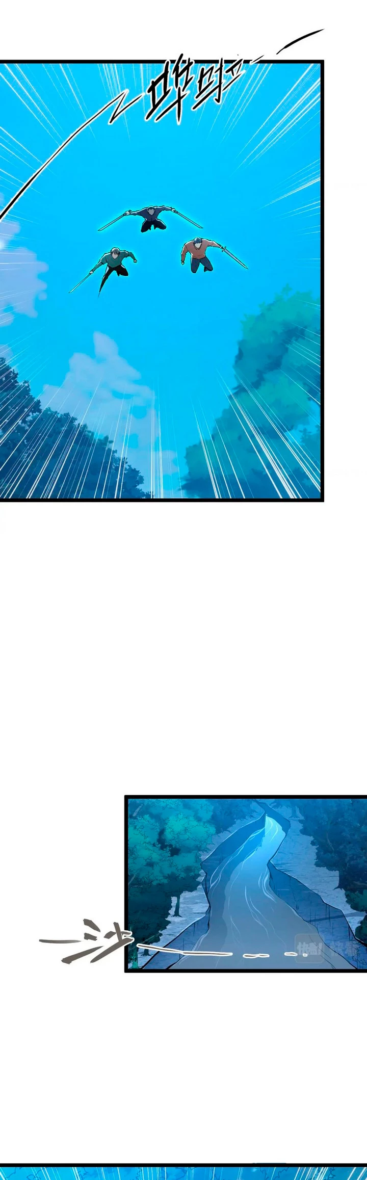 Levantate de los Escombros > Capitulo 149 > Page 291