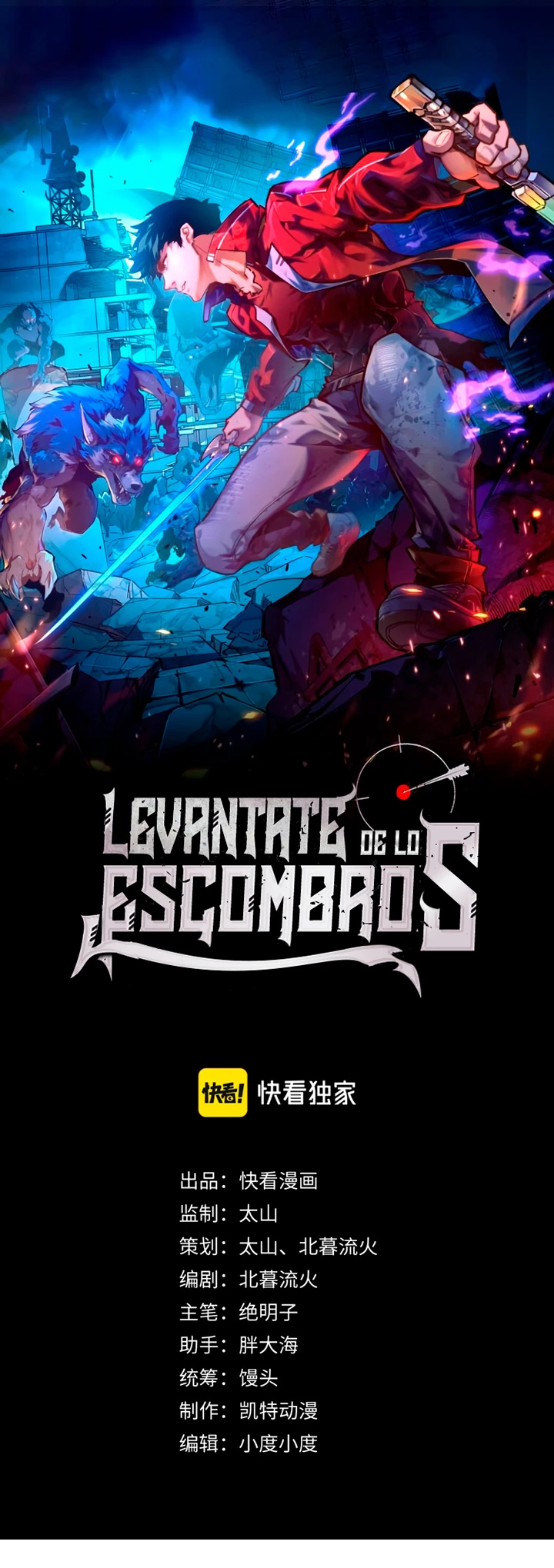 Levantate de los Escombros > Capitulo 153 > Page 11