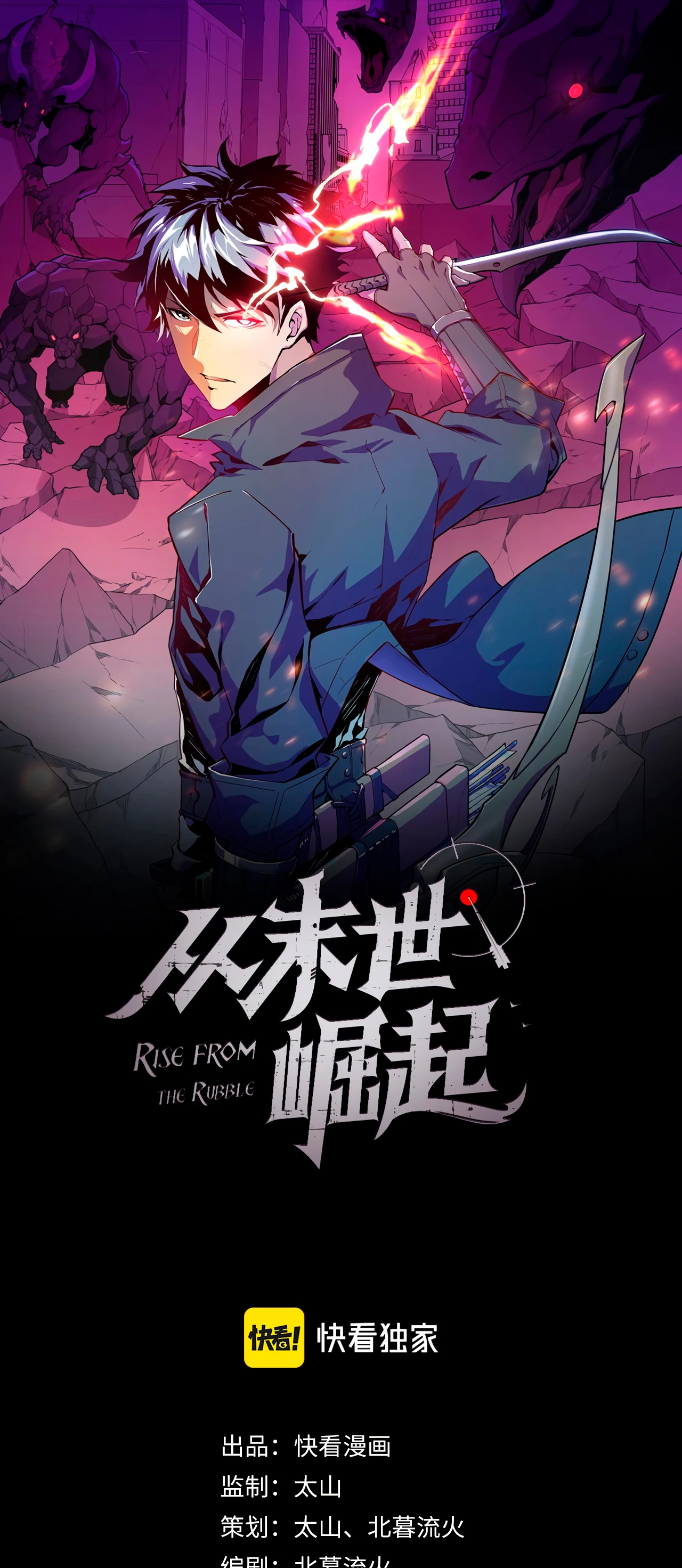 Levantate de los Escombros > Capitulo 35 > Page 21