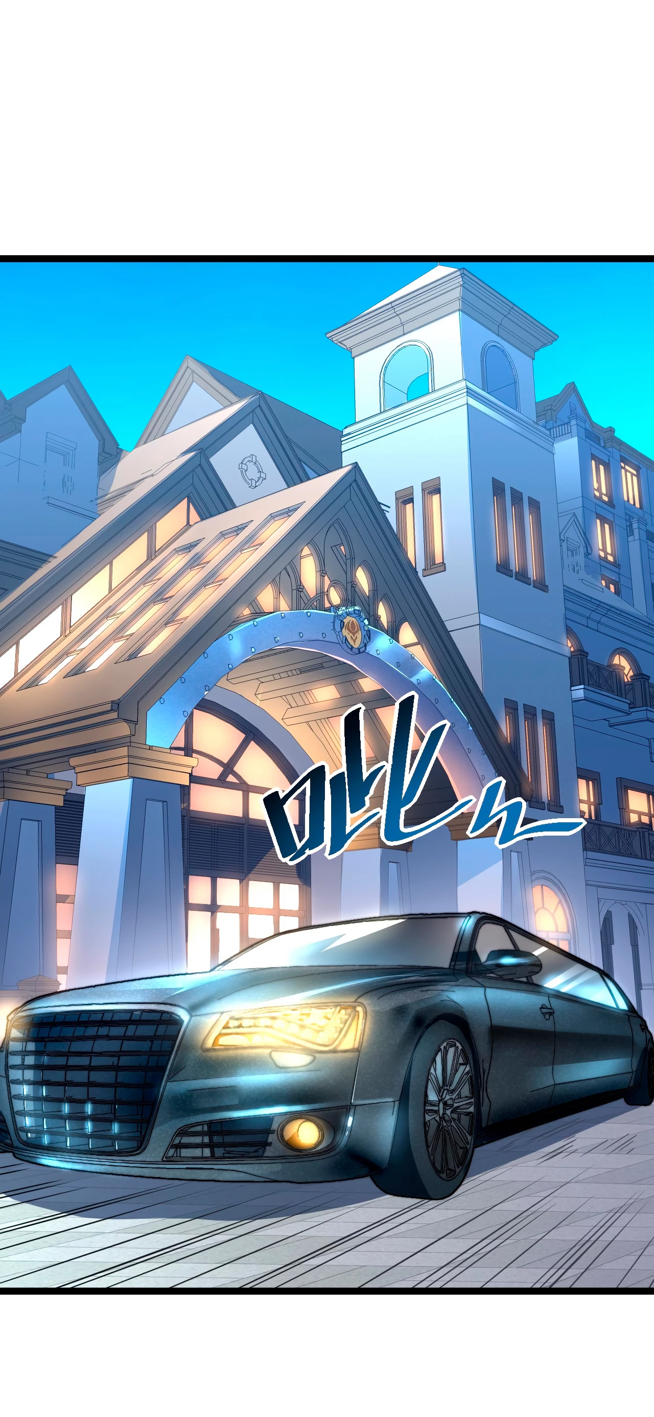 Levantate de los Escombros > Capitulo 35 > Page 411