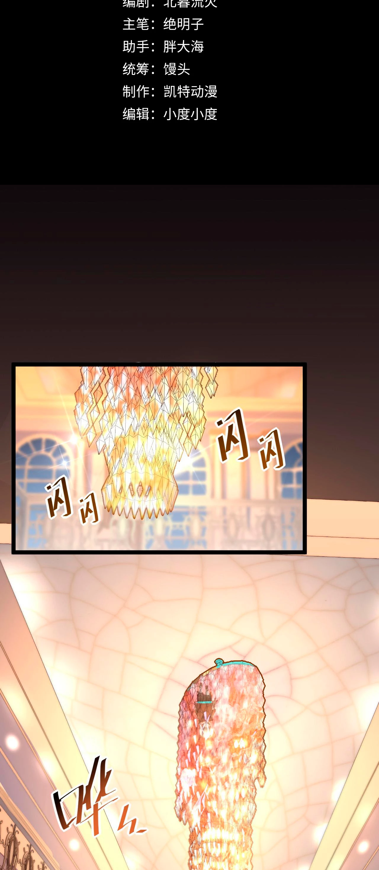 Levantate de los Escombros > Capitulo 36 > Page 21